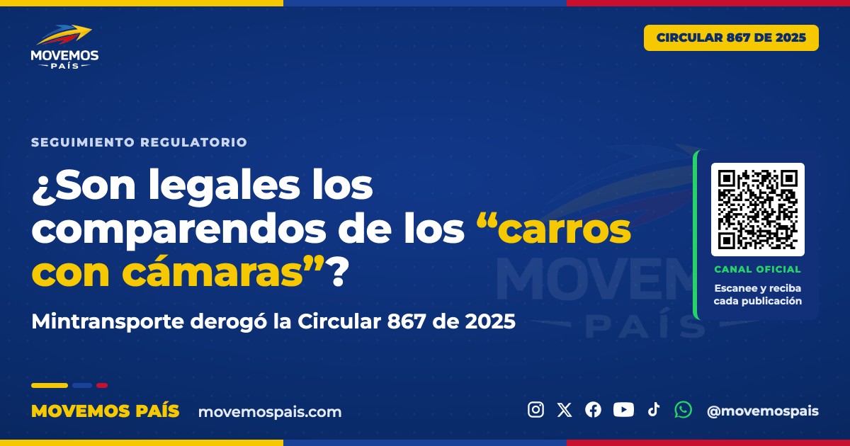¿Son legales los comparendos de los carros con cámaras?